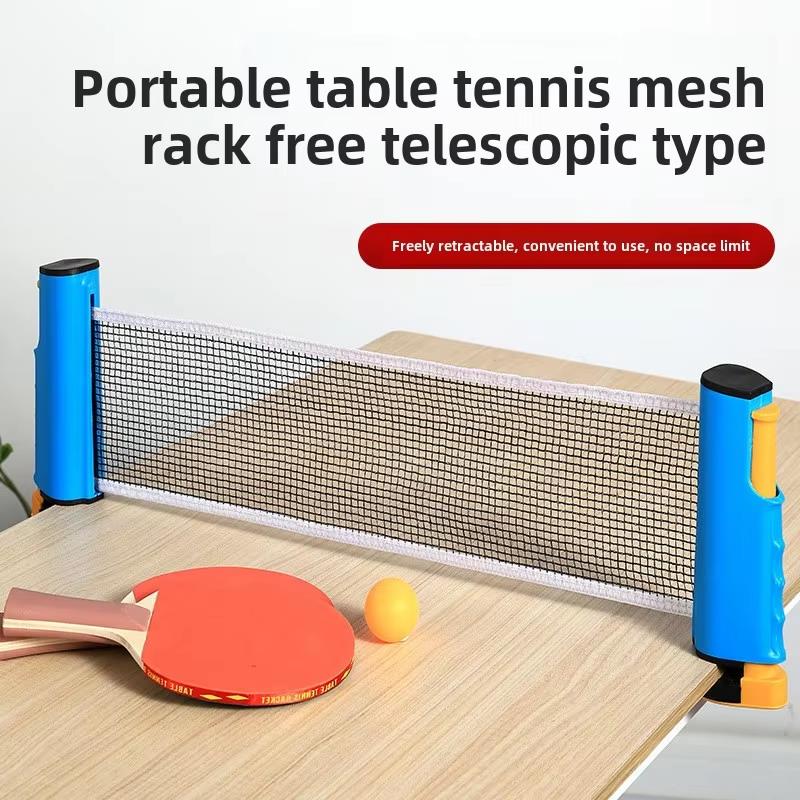 Table Tennis Online - 휴대용 탁구 네트 모든 탁구대용 확장형