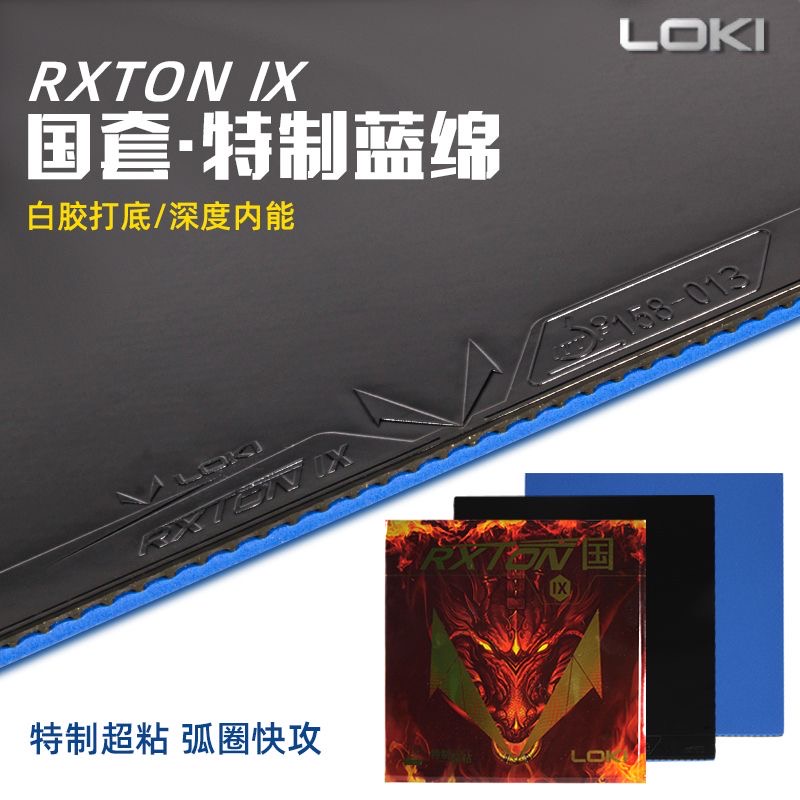 Table Tennis Usa Team - LOKI RXTON 9 프로페셔널 팀 스페셜