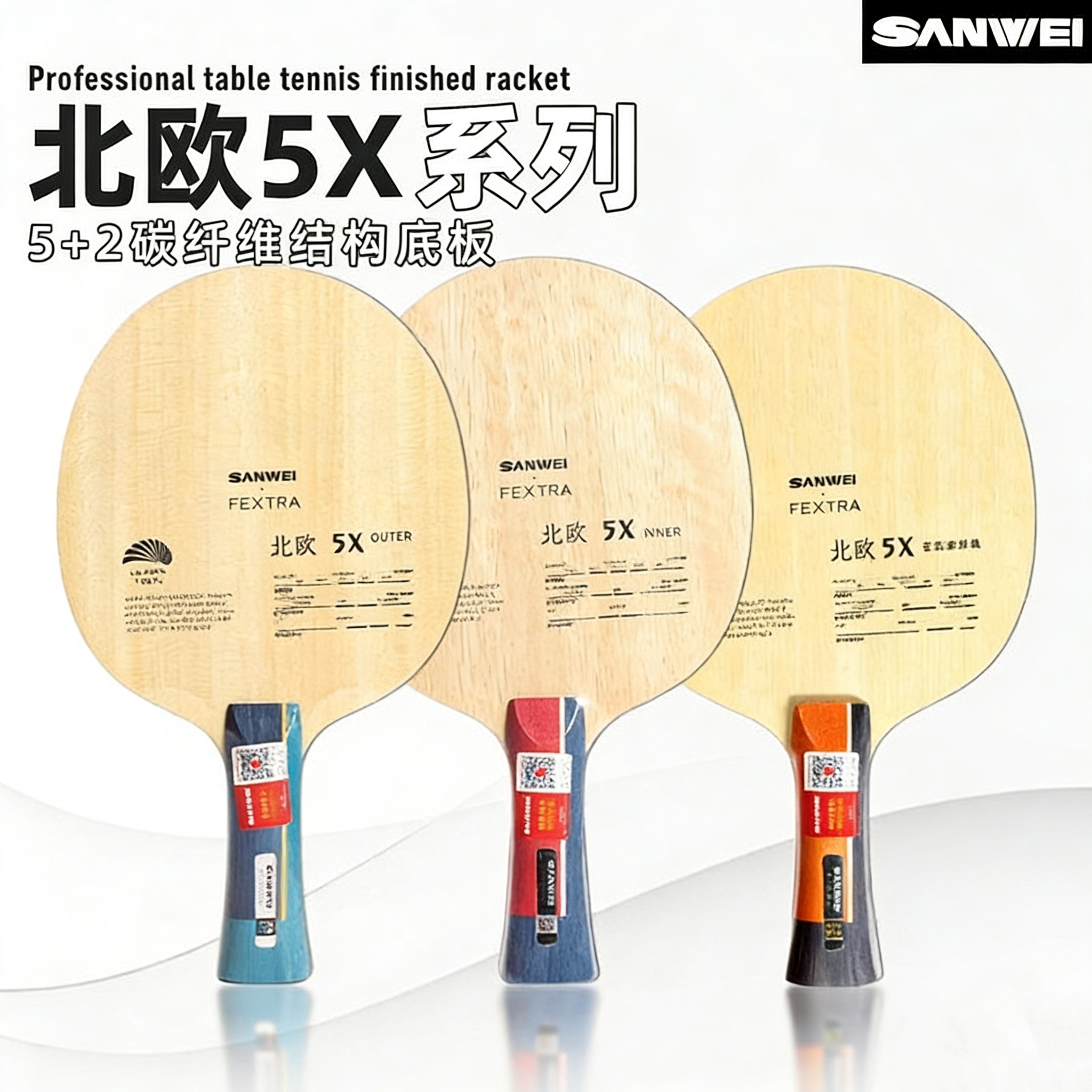 Table Tennis For Sale - SANWEI FEXTRA 5X 탁구 블레이드 5겹