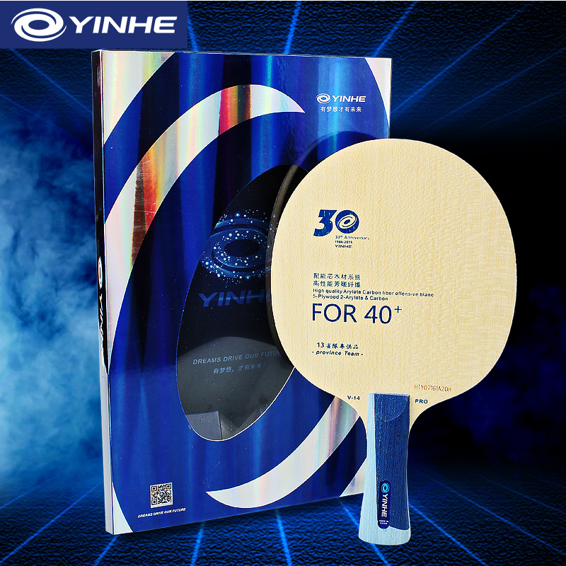 Table Tennis Eleven - Yinhe V14 Pro 탁구 블레이드 전문