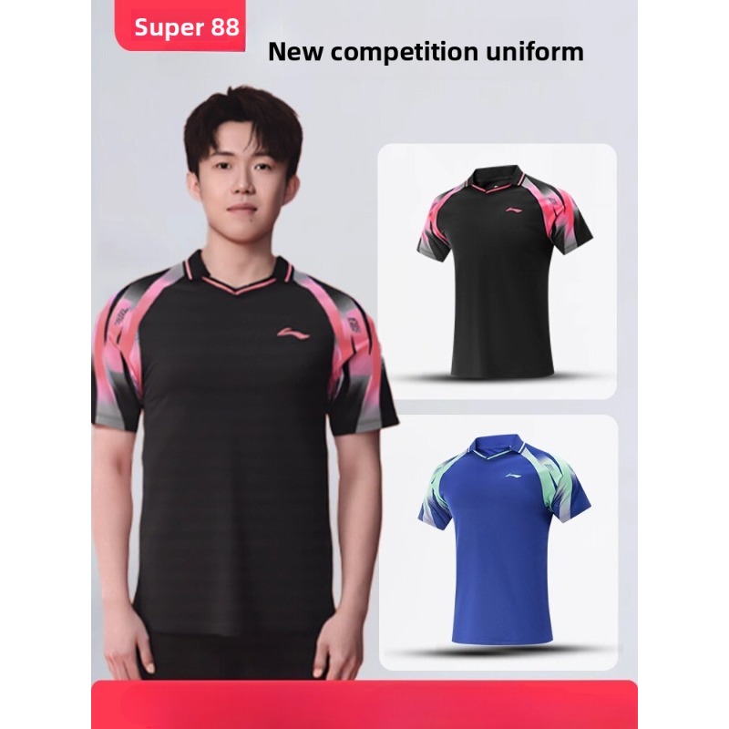 Table Tennis China - 리닝 탁구 전문 트레이닝 슈트 세트,