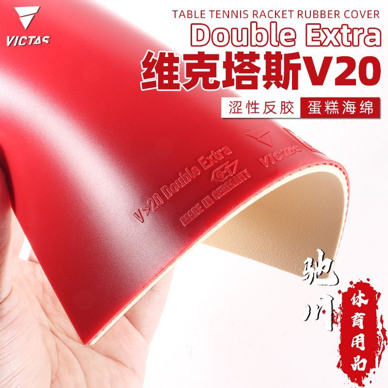 Table Tennis Spin - VICTAS V20 엑스트라 탁구 러버 스펀지