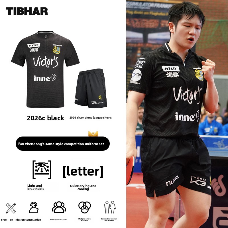 TIBHAR 탁구 스포츠웨어 26 챔피언스 리그 새로운 - Table Tennis China 리뷰 및 가격