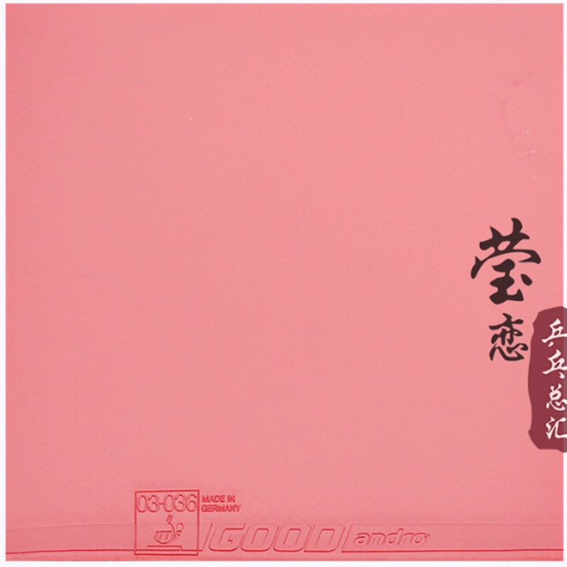 안드로 GOOD 탁구 러버는 끈적임이 없고 탄성이 높으 - Table Tennis For Sale 리뷰 및 가격