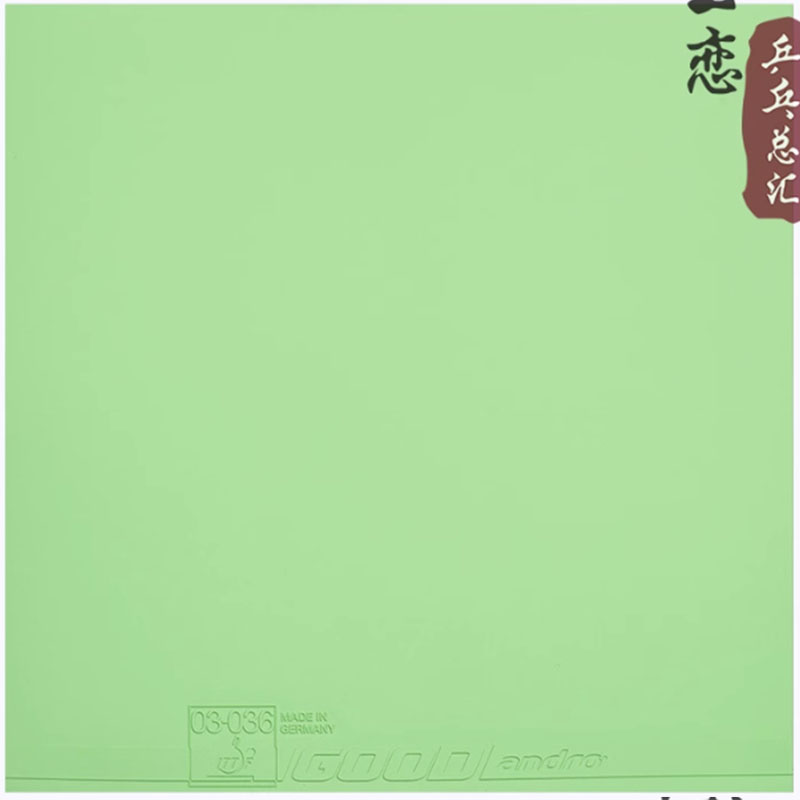 안드로 GOOD 탁구 러버는 끈적임이 없고 탄성이 높으 - Table Tennis For Sale 리뷰 및 가격