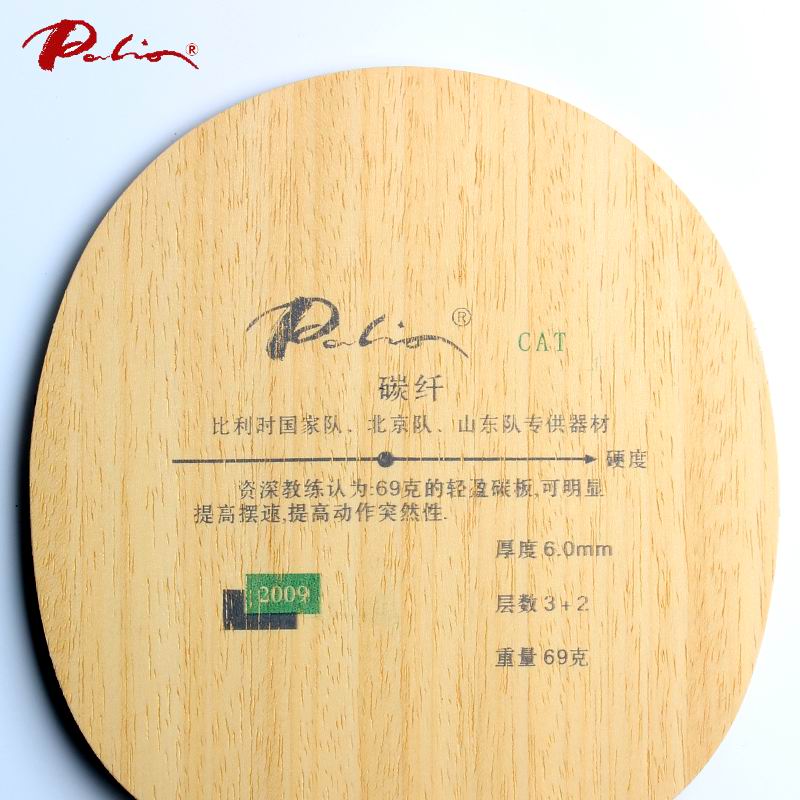 탁구 블레이드 palio CAT 탁구 라켓 베이징 및  - Table Tennis Usa Team 리뷰 및 가격
