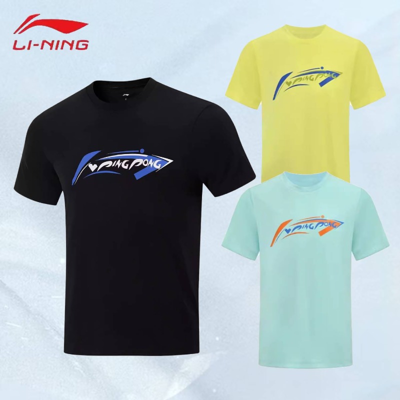 새로운 Li-Ning 탁구 문화 셔츠, 통기성, 땀 흡 - Table Tennis China 리뷰 및 가격
