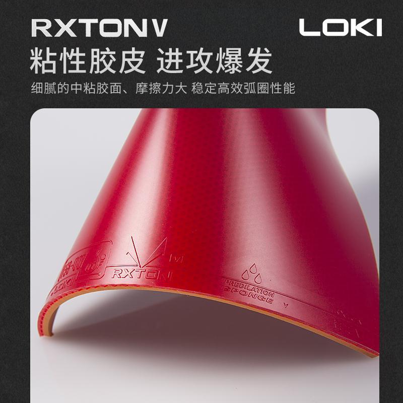 오리지널 LOKI RXTON 1 탁구 고무 스티키 고무 - Table Tennis Spin 리뷰 및 가격