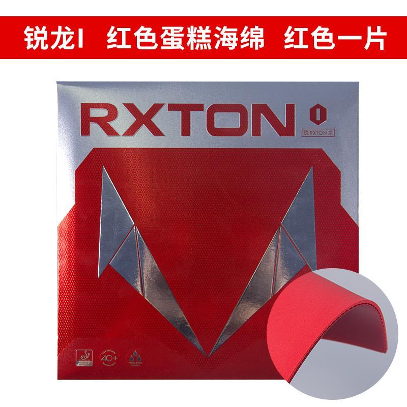 오리지널 LOKI RXTON 1 탁구 고무 스티키 고무 - Table Tennis Spin 리뷰 및 가격