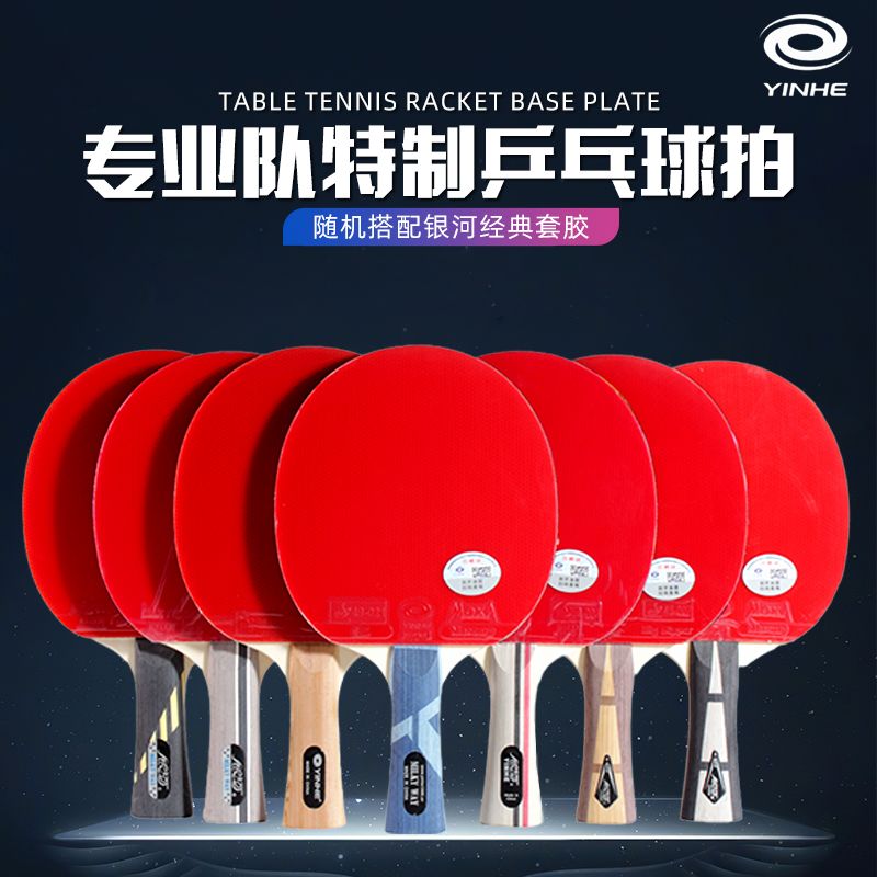 인허 프로페셔널 탁구 라켓 지방대표팀 순수 목재 카본  - Table Tennis Usa Team 리뷰 및 가격