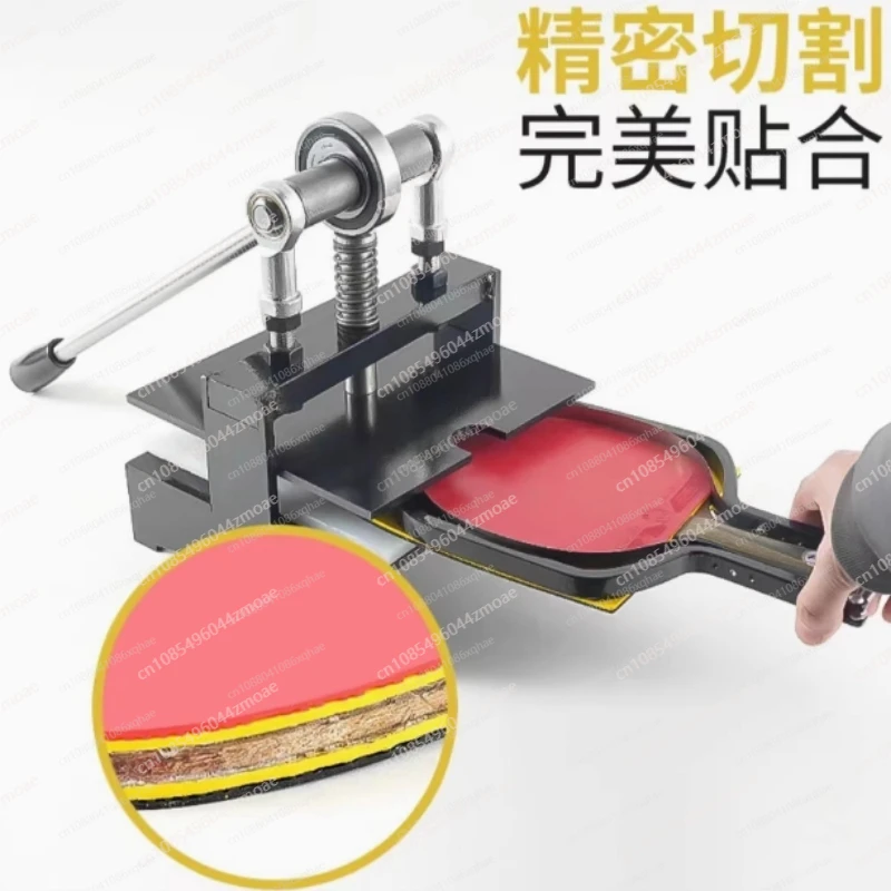 탁구 라켓 고무 절단기 이중 롤러 베어링 수동 프레스  - Table Tennis Double 리뷰 및 가격
