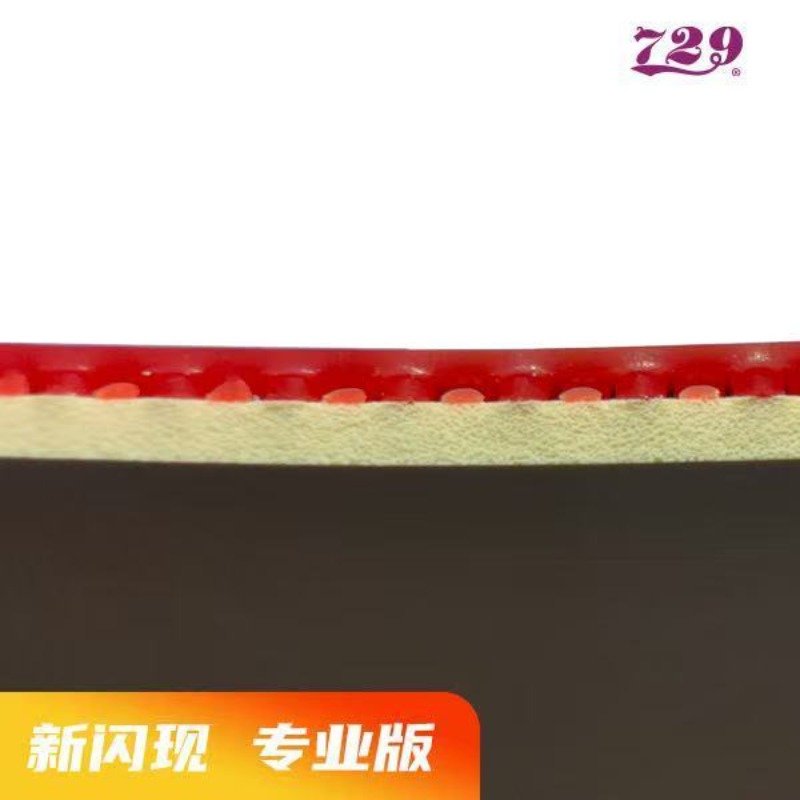 729 플래시 세트 고무 특수 흡수성 안티 러버 케이크 - Table Tennis Usa Team 리뷰 및 가격