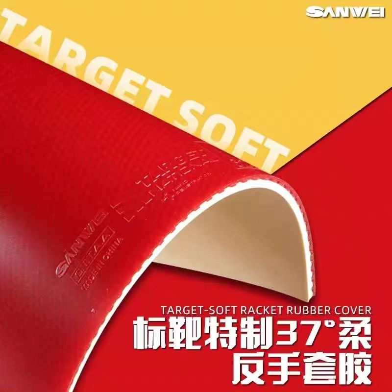 SANWEI Biaoba 스페셜 37도 소프트 탁구 러 - Table Tennis For Sale 리뷰 및 가격